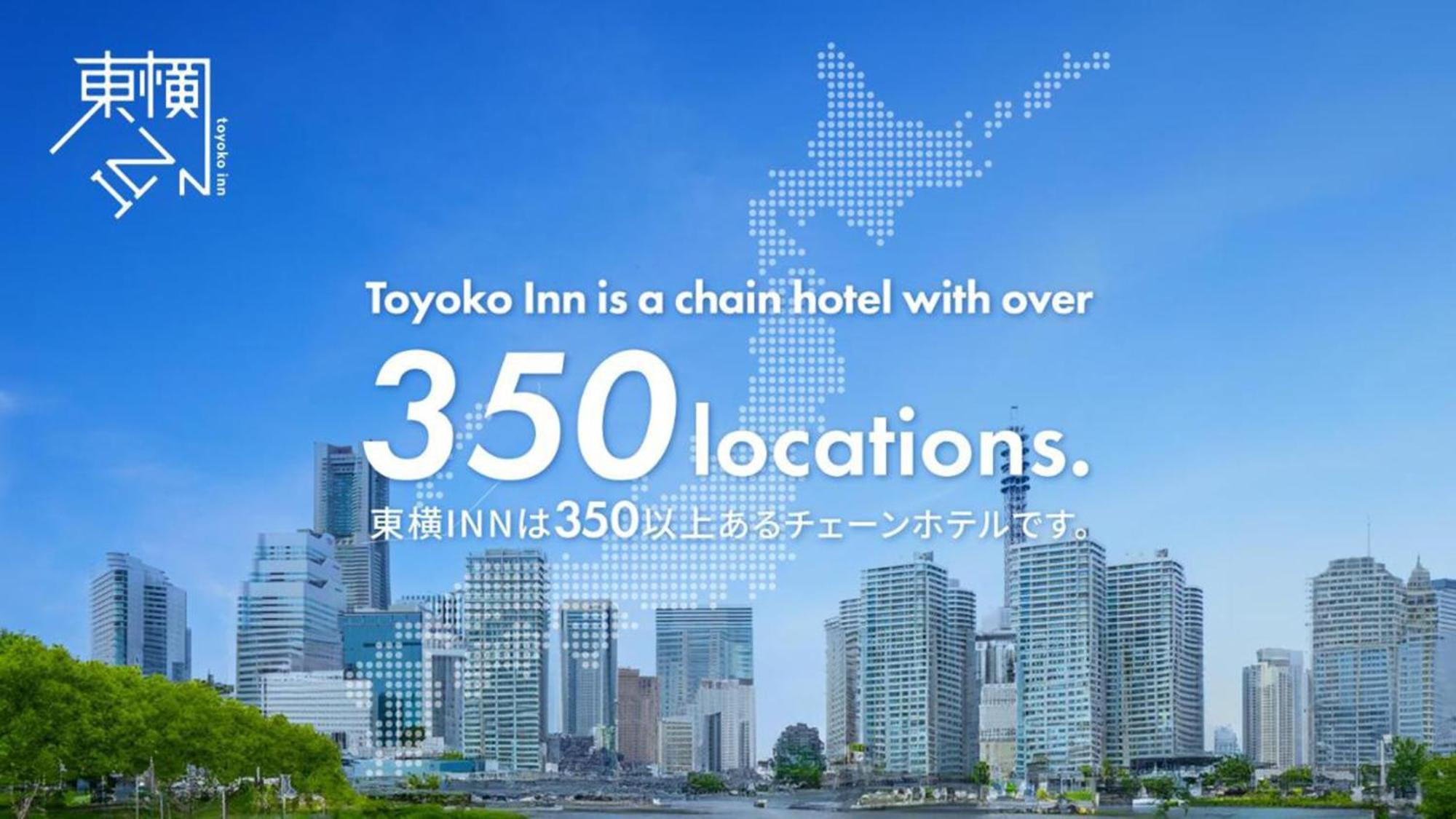 Toyoko Inn Misato-Chuo Ekimae Misato  Eksteriør billede